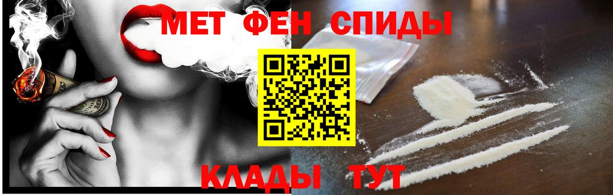 Советская Гавань  Амфетамин  Вход с VPN  Amphetamine Premium 