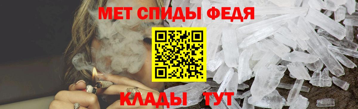 АМФЕТАМИН Premium Советская Гавань