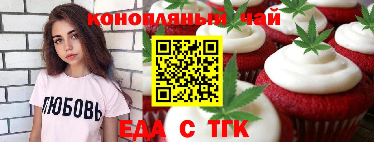 Canna-Cookies марихуана  Вход с VPN  Советская Гавань 