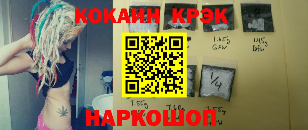 Кокаин Перу Советская Гавань
