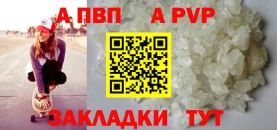 кокаин Можайск