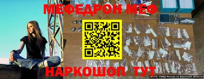 кокаин Можайск