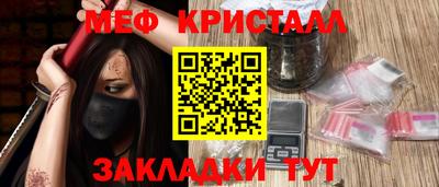 кокаин Можайск