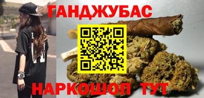 кокаин Можайск