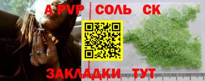 кокаин Можайск