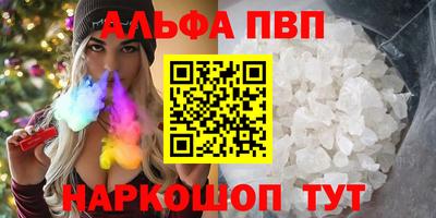 кокаин Можайск