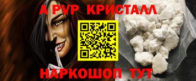 кокаин Можайск