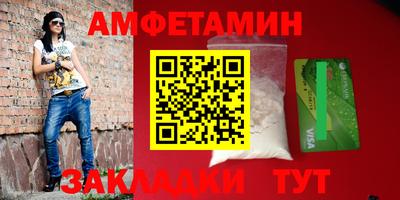 кокаин Можайск