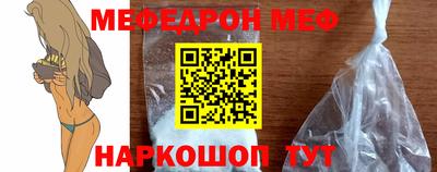 а пвп мука Моздок