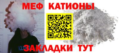 кокаин Можайск