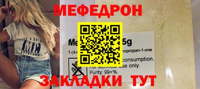 а пвп мука Моздок
