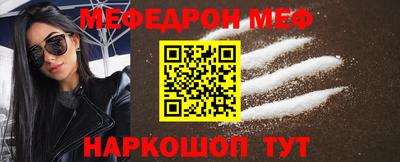 кокаин Можайск