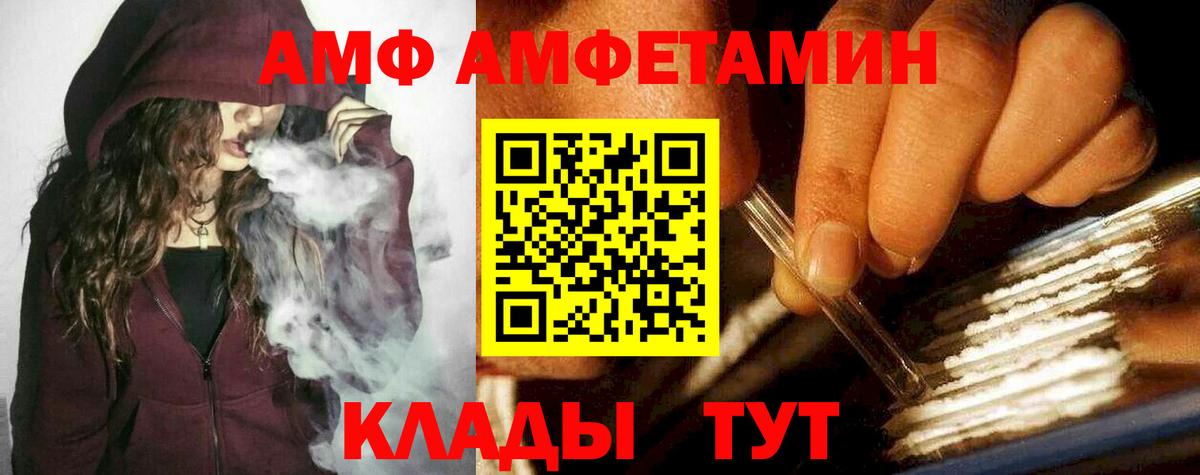 Первитин витя Советская Гавань