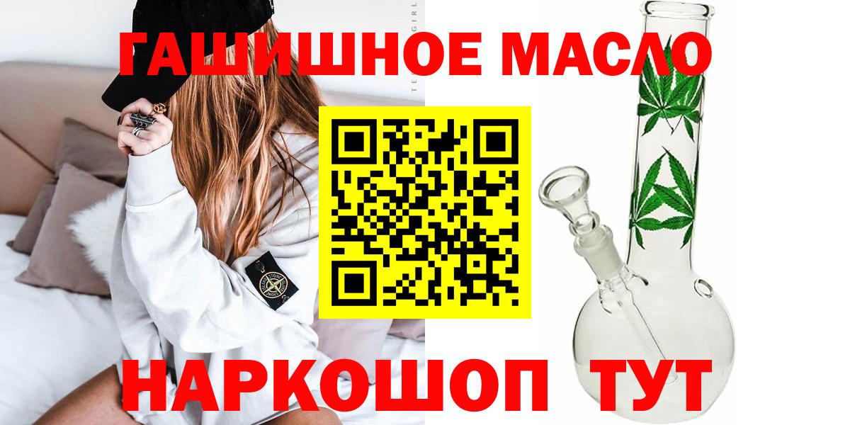 купить   Дистиллят ТГК Wax  Советская Гавань  Вход с VPN  Дистиллят ТГК жижа 